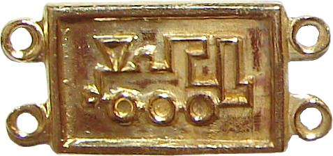 placas pulseras plate bracelets